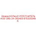 9753203496 КОЛЬЦО УПЛОТНИТЕЛЬНОЕ-ORS-24-343403 Epiroc