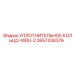 2657438376 УПЛОТНИТЕЛЬНОЕ КОЛЬЦО-WRU-2 Epiroc