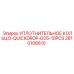 2810106610 УПЛОТНИТЕЛЬНОЕ КОЛЬЦО-QUICKDROP-D25-10PCS Epiroc
