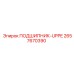 Подшипник для буровой техники Epiroc артикул 2657670390