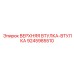Оригинальный узел втулки направляющей Epiroc артикул 9245985510