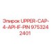 Деталь Upper-Cap-4-API-IF-PIN 9753242401 для буровых установок Epiroc