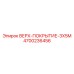 4700236456 ВЕРХ-ПОКРЫТИЕ-3X5M Epiroc