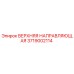 3719002114 ВЕРХНЯЯ НАПРАВЛЯЮЩАЯ Epiroc