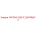 2697118814 КОРПУС-ВЕРХ Epiroc