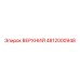 Оригинальный модуль Epiroc 4812000948