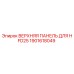 1901618049 ВЕРХНЯЯ ПАНЕЛЬ ДЛЯ HFD25 Epiroc