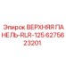 6275623201 ВЕРХНЯЯ ПАНЕЛЬ-RLR-125 | Epiroc