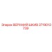 Оригинальный шкив артикул 3719013739 производства Epiroc