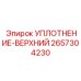 2657304230 УПЛОТНЕНИЕ-ВЕРХНИЙ Epiroc