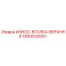 Оригинальная втулка для буровой установки Epiroc 3363032051