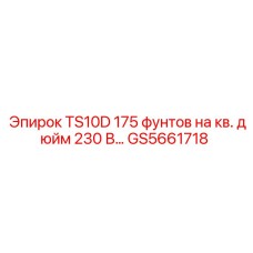 Блок управления буровой установкой Epiroc артикул GS5661718