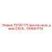 Блок управления буровой установкой Epiroc артикул GS5661718