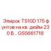 Блок управления буровой установкой Epiroc артикул GS5661718