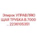 Оригинальная деталь 2236105351 для гидравлических систем буровых машин