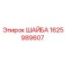 Биметаллическая уплотнительная шайба для гидросистем Epiroc 1625989607