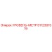 5112301519 УРОВЕНЬ-МЕТР Epiroc