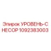 1092383003 УРОВЕНЬ-СНЕСОР Epiroc