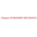 4812160075 УРОВНЕМЕР Epiroc