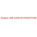 USB-кабель 9106971048 для буровых установок Epiroc