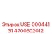 Деталь Epiroc USE-00044131 номер 4700502012 для ремонта бурового оборудования