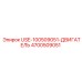 Двигатель Epiroc USE-100509051-ДВИГАТЕЛЬ артикул 4700509051 для привода бура