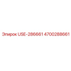 4700288661 USE-286661 Epiroc