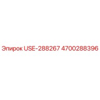 4700288396 USE-288267 Epiroc
