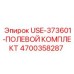 Полевой комплект для буровой установки Epiroc, номер 4700358287
