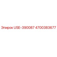 4700383677 USE-390087 Epiroc