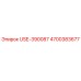 Деталь USE-390087 Epiroc с номером 4700383677 для бурового оборудования