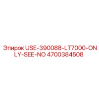 4700384508 USE-390088-LT7000-ONLY-SEE-NO Epiroc