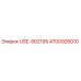Фото запчасти USE-902195 для буровых установок Epiroc