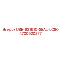 4700920377 USE-921910-SEAL-LC80 Epiroc