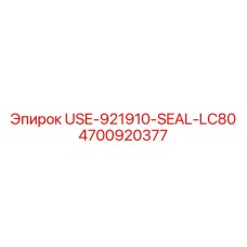 4700920377 USE-921910-SEAL-LC80 Epiroc