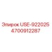 Фотография оригинальной запчасти Epiroc USE-922025 с артикулом 4700912287