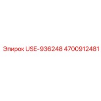 4700912481 USE-936248 Epiroc