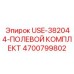 Фото полевого комплекта для гидравлических систем 4700799802