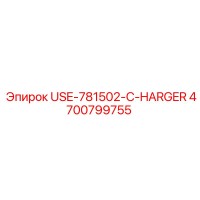 4700799755 USE-781502-C-HARGER Epiroc