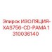 1310036140 ИЗОЛЯЦИЯ-XAS756-CD-РАМА Epiroc