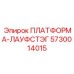 5730014015 ПЛАТФОРМА-ЛАУФСТЭГ Epiroc