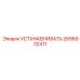 2656932411 УСТАНАВЛИВАТЬ Epiroc