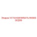 Установщик Epiroc артикул 5590000289 в эксплуатации на горном объекте