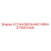 3716201300 УСТАНОВОЧНАЯ ГАЙКА Epiroc