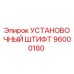 96000180 УСТАНОВОЧНЫЙ ШТИФТ Epiroc