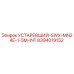 8394019152 УСТАРЕВШИЙ-SWX-MN24E-1-5M-INT Epiroc