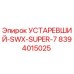 8394015025 УСТАРЕВШИЙ-SWX-SUPER-7 Epiroc