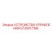 5730017186 УСТРОЙСТВО УПРАВЛЕНИЯ Epiroc