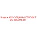 Оригинальная деталь ASY-ОТДАЧА-УСТРОЙСТВО 2652115417 для буровых установок Epiroc