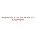 GS32066994 НОГА UTILITY SKID ГАЗ Epiroc